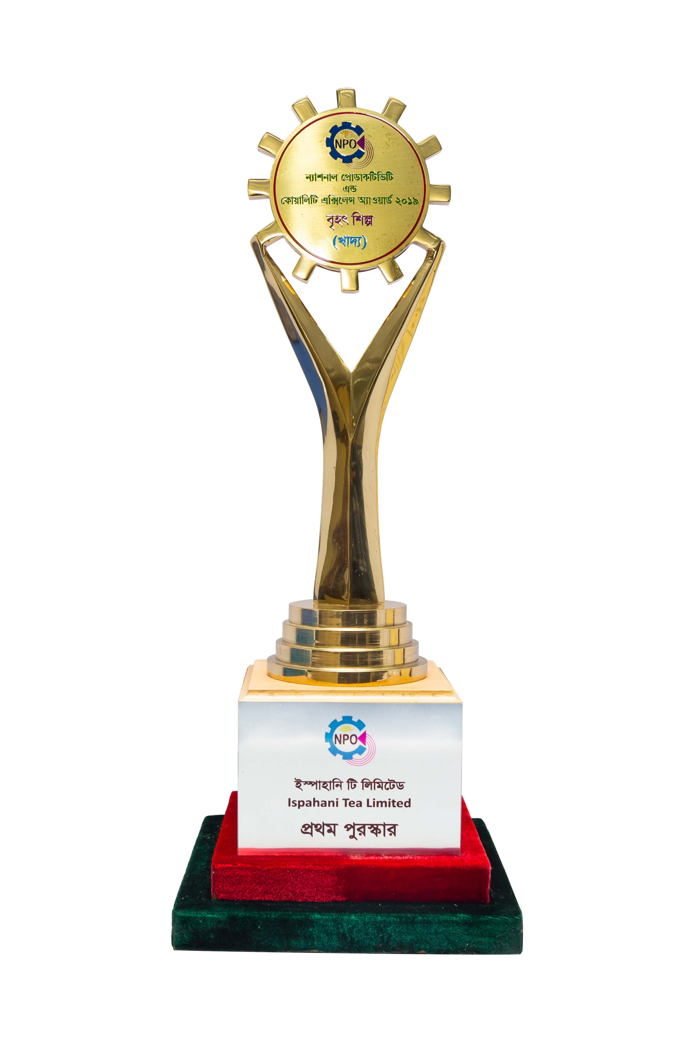 National Productivity and Quality Excellence Award - NPO